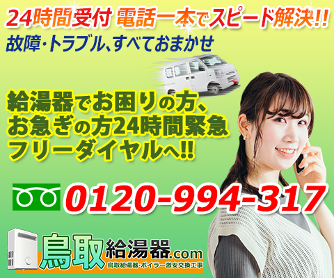 お問い合わせはこちら